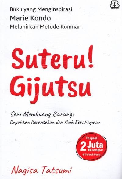 Suteru! Gijutsu