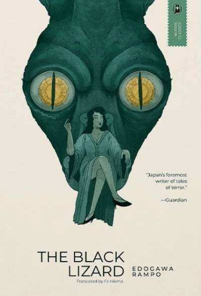 Novel The Black Lizard (ENG)