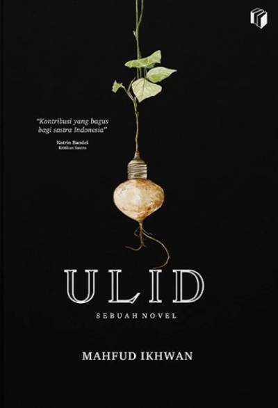 NOVEL ULID