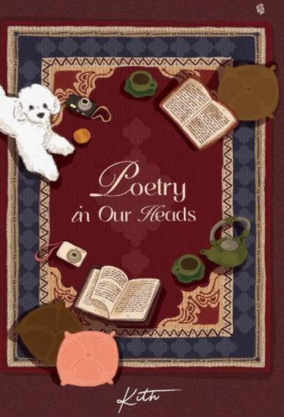 Novel Poetry in Our Heads