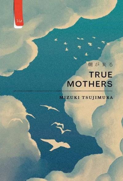Novel True Mothers