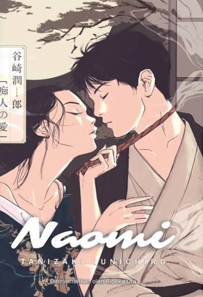 _Image_ Novel Naomi