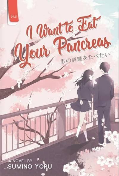 Novel I Want to Eat Your Pancreas