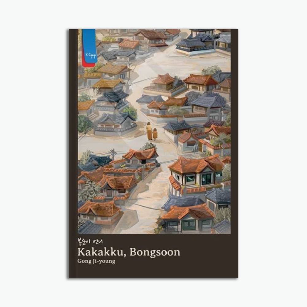 Novel Kakakku, Bongsoon