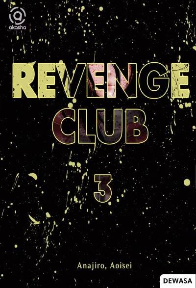 _Image_ (1) Komik Akasha: Revenge Club 3