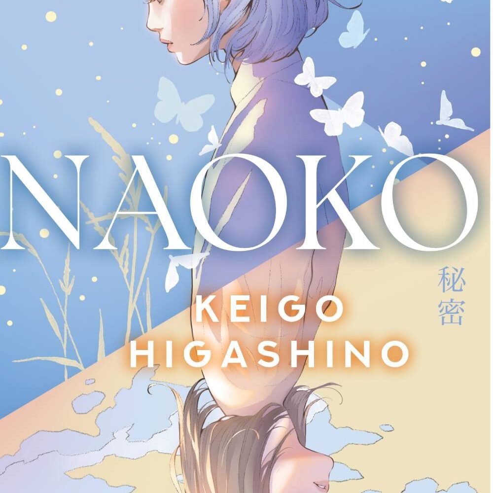 _Image_ (2) Novel Naoko