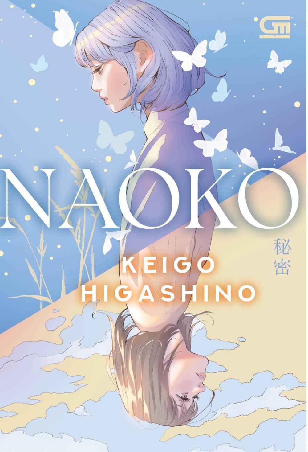 _Image_ (2) Novel Naoko