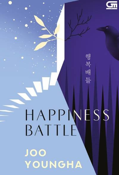 _Image_ Novel Happiness Battle