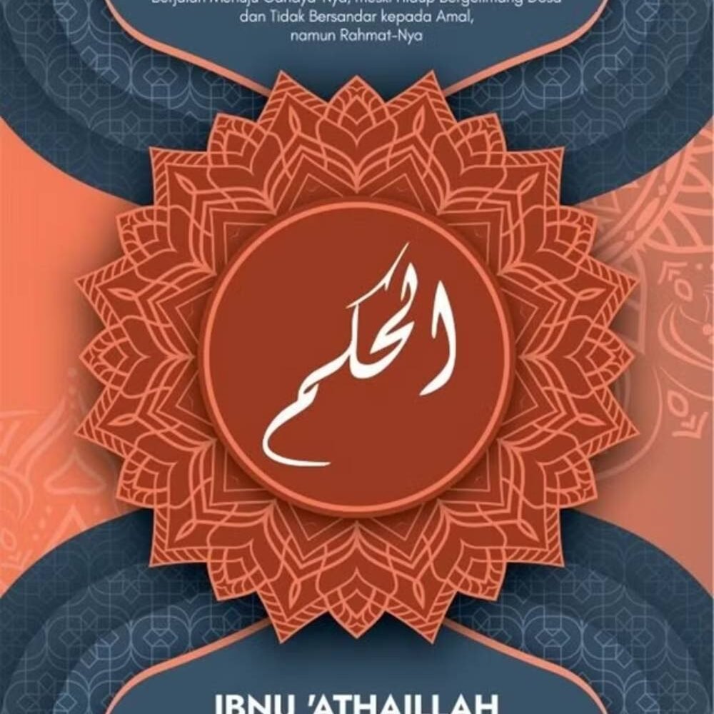 Al-Hikam