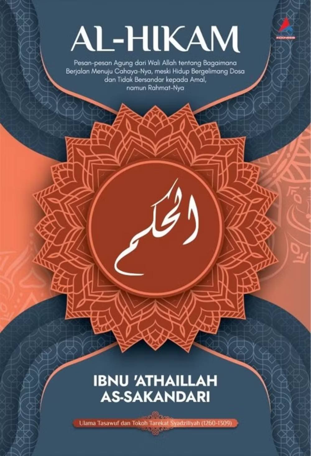 Al-Hikam