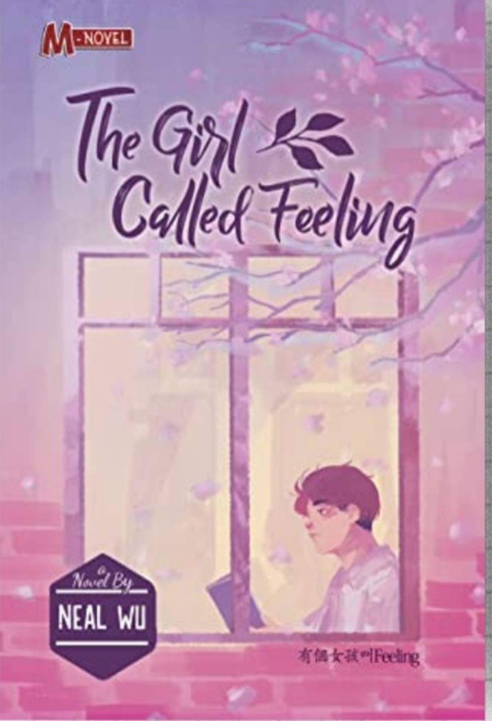 _Image_ (14) Novel The Girl Called Feeling Neal Wu