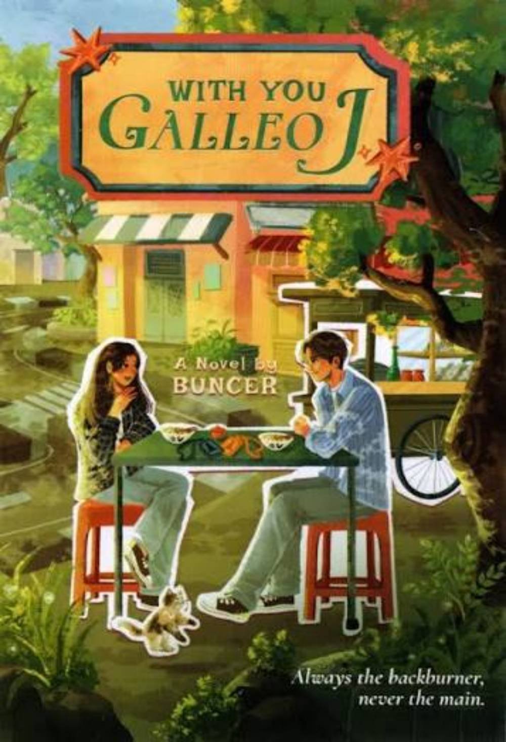 _Image_ (11) Novel With You Galleo J