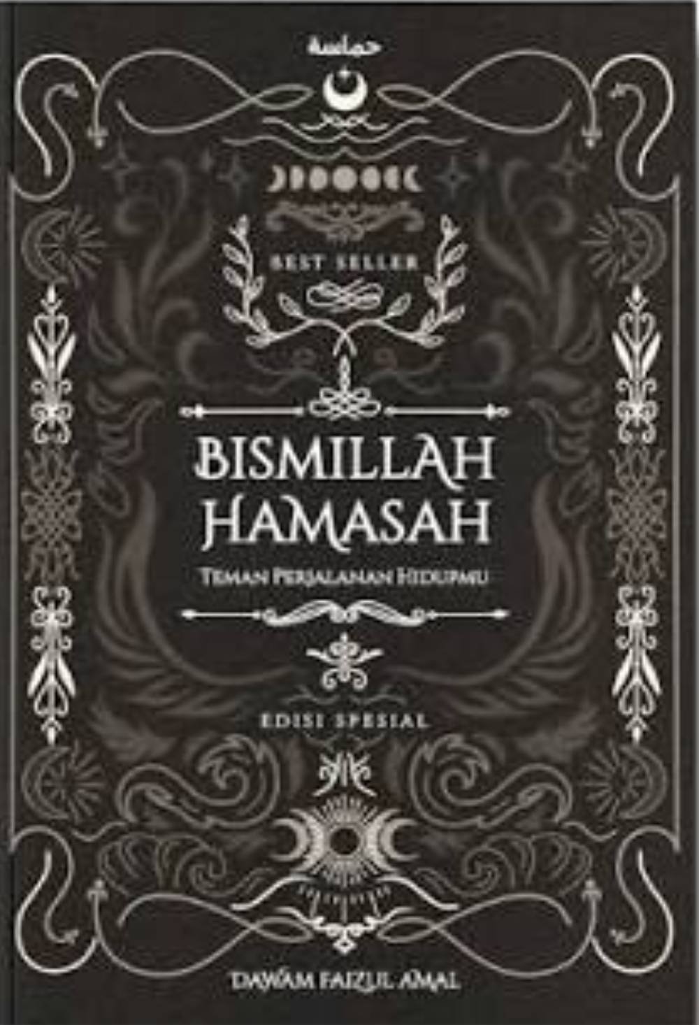 Bismillah Hamasah
