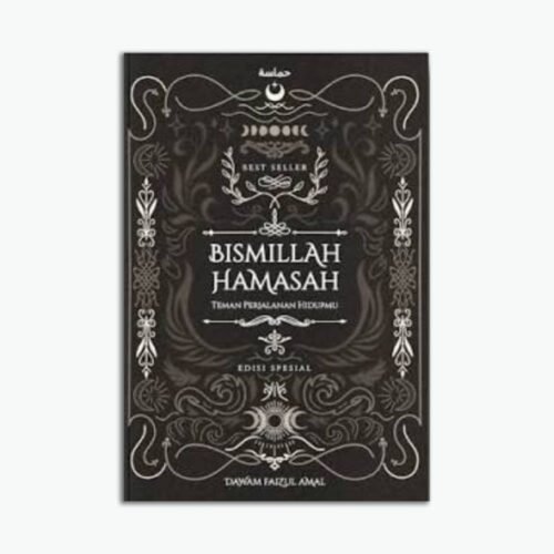Bismillah Hamasah